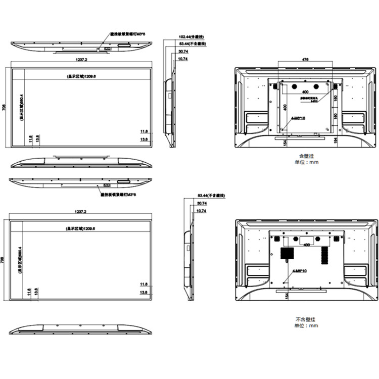 DS-D6055UN-B尺寸图.jpg