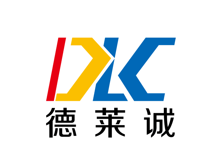 北京德莱诚科技有限公司