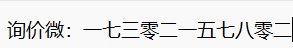 余.png