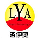 北京洛伊奥商贸有限责任公司