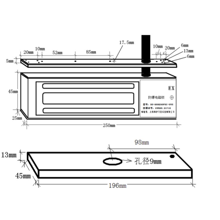 DS-K4H250PSC-UVS尺寸图.jpg