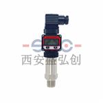 西安压力变送器 扩散硅芯体负压传感器