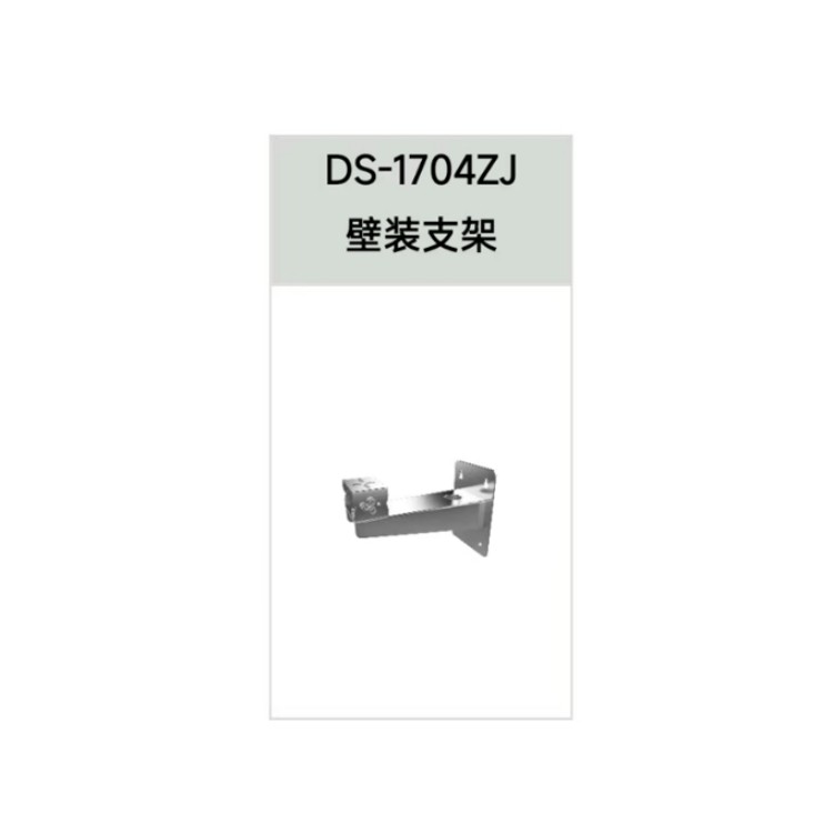 DS-2XC8247FWD-XZST3推荐配件.jpg