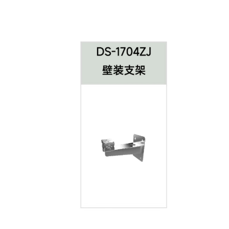 DS-2XC8287FWD-XZS推荐配件.jpg