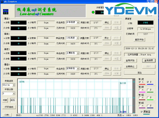 低本底αβ软件.png