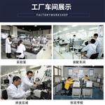 化金测金厚的机器