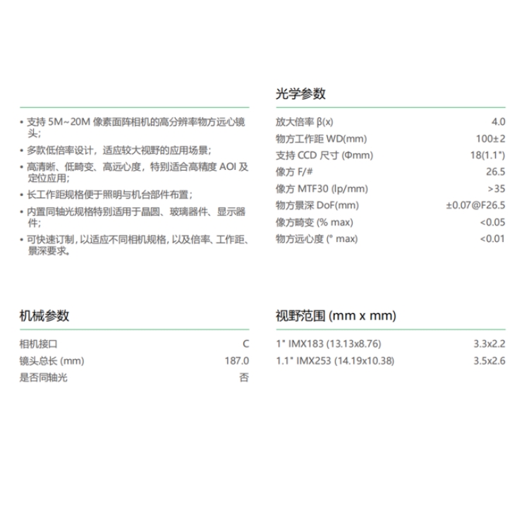 MVL-KT-4-100技术参数.jpg