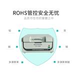 纺织业Rohs6项重金属分析仪