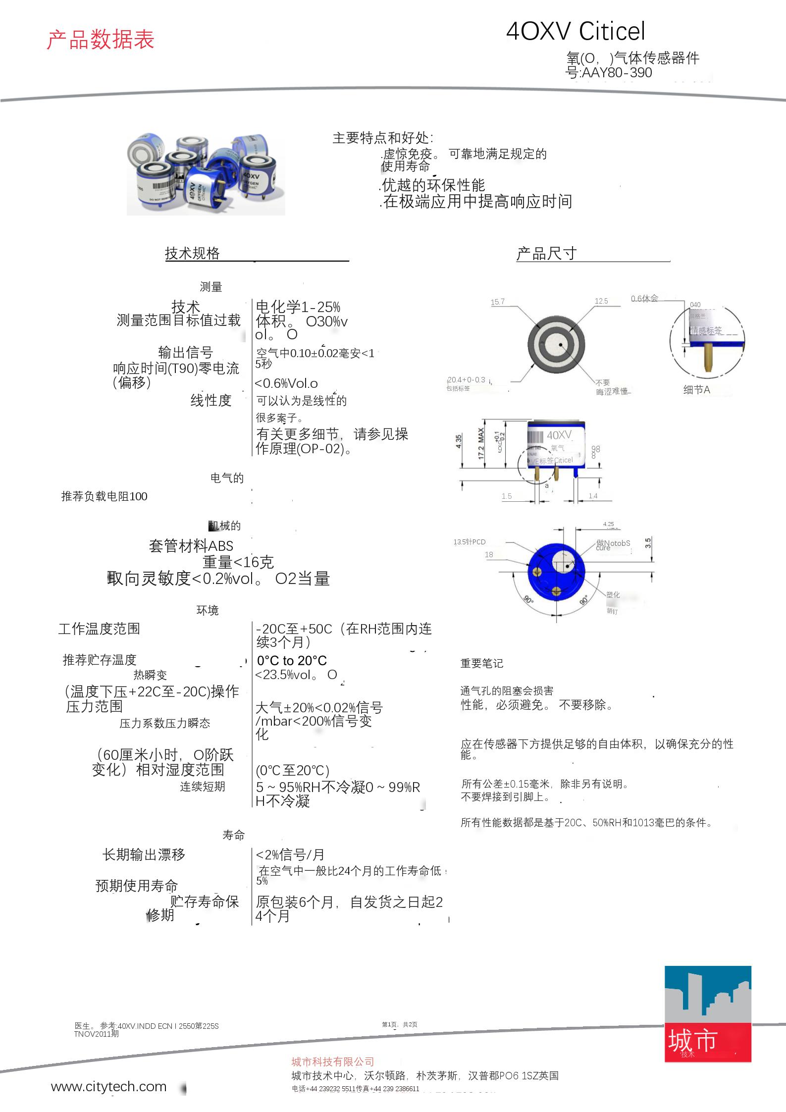 4ox-v_1中文.jpg