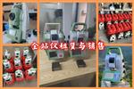 结构物智能安全监测系统智云SCP传感器云平台