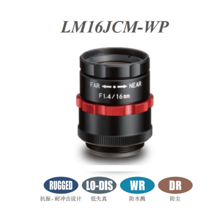 LM16JCM-WP.jpg