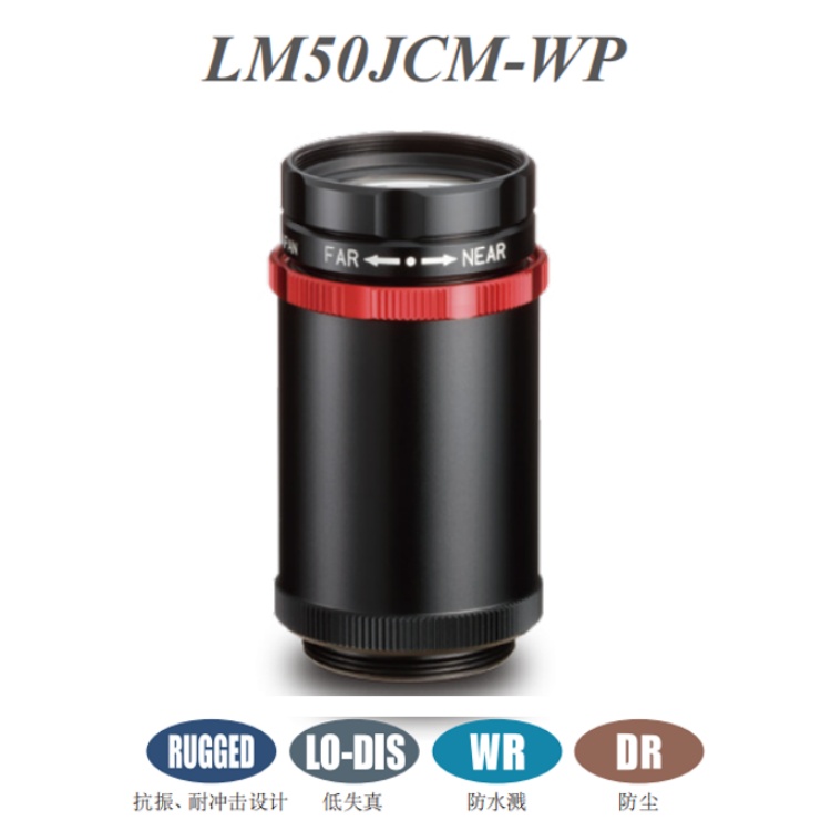 LM50JCM-WP.jpg