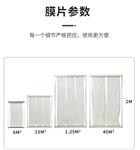 三菱化学MBR膜片配套MBR膜架304/316不锈钢材质