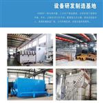 云南pcr实验室废水处理设备厂家直销 一体化全自动运行