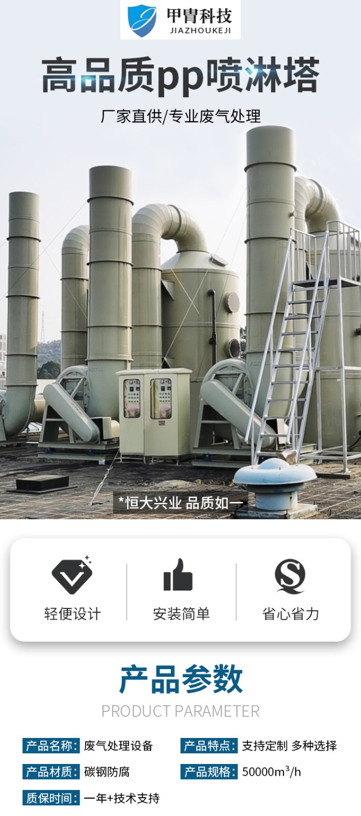 环保废气处理 厂家批发 提供全套解决方案