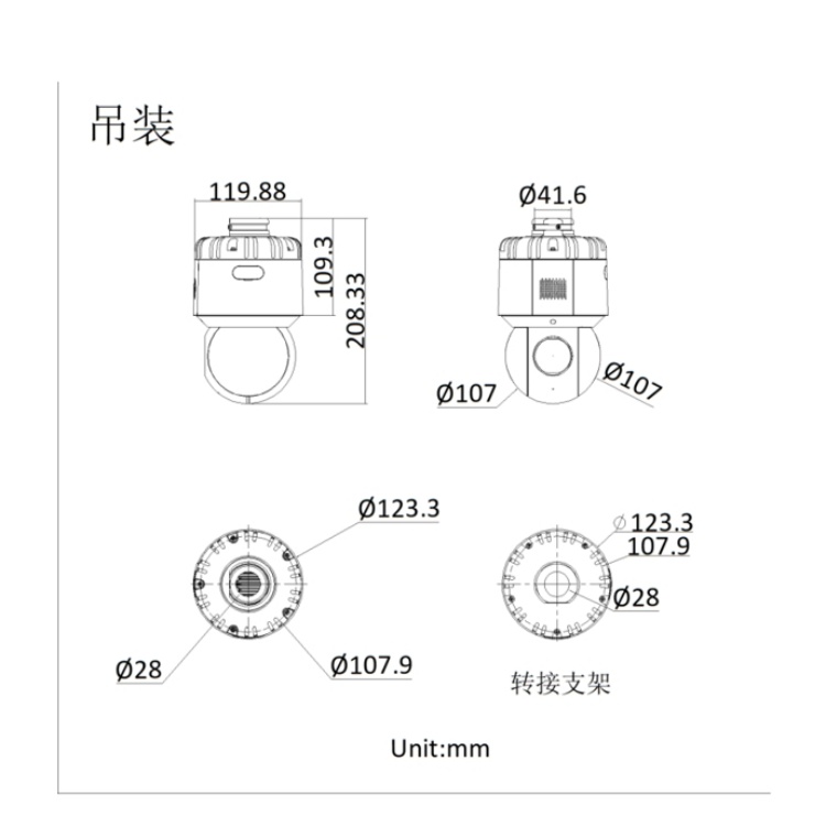 DS-2PT3A40IW-DE(C0)尺寸图.jpg