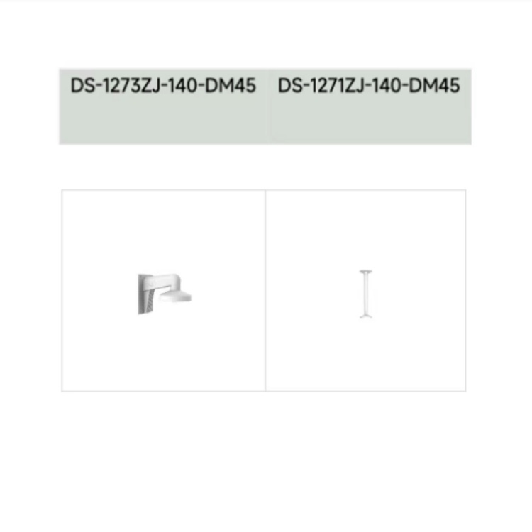 DS-2CD5147EFWDV3-IZS推薦配件.jpg
