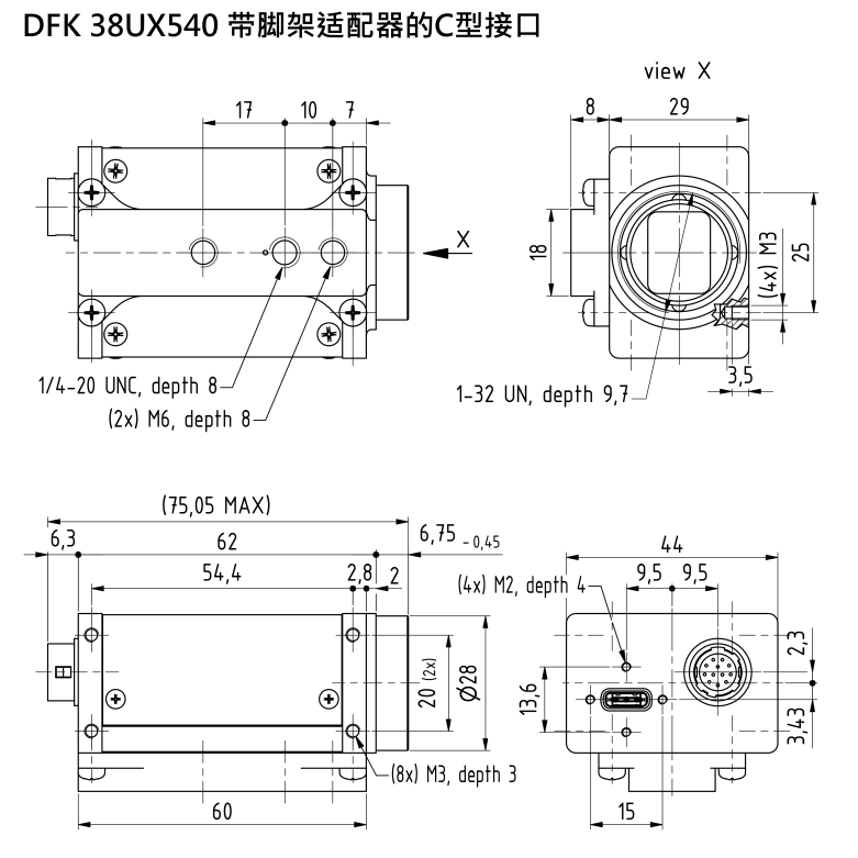 DFK 38UX540尺寸图.png