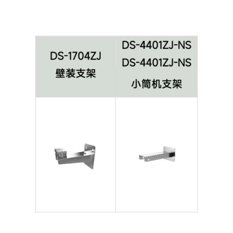 KBA127(B)-8245FWD-XZS推荐配件.jpg