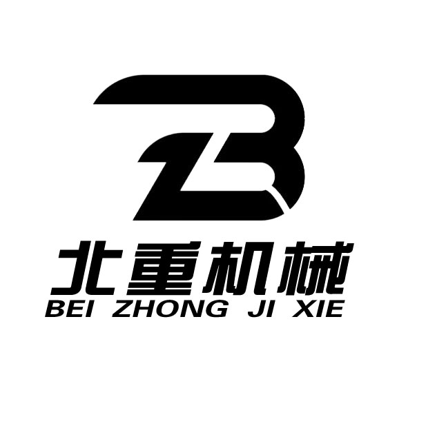 泊头市北重机械制造有限公司-