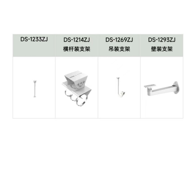 DS-2XC8447FWD-ZST0推荐配件.jpg