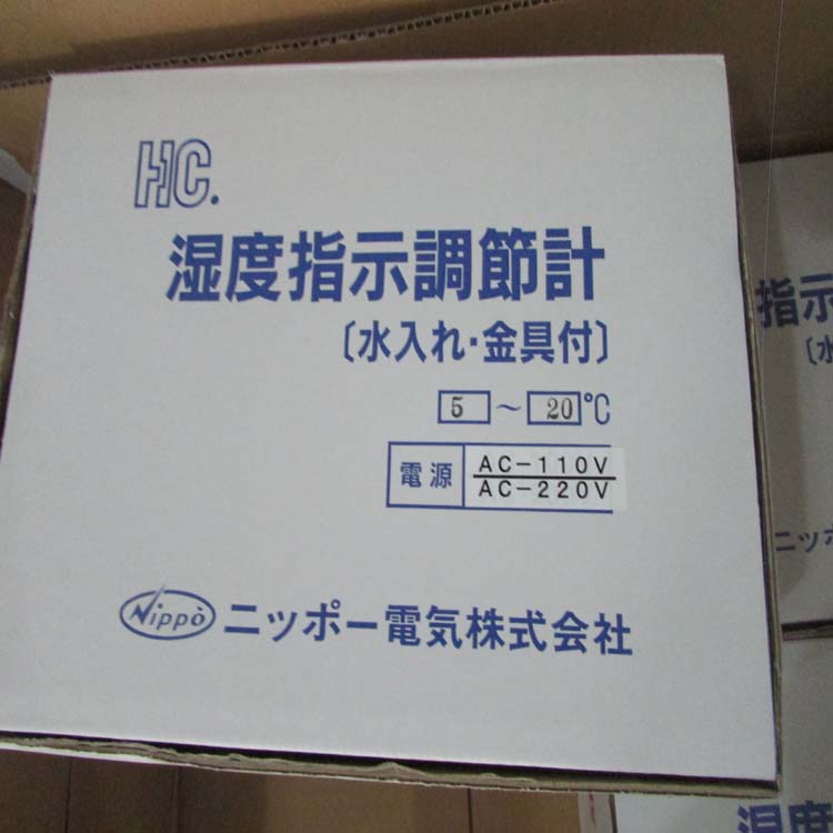 NIPPO 电子湿度调节器  HCP121 5-20 DEGREE AC220V WITH 15M(6).jpg