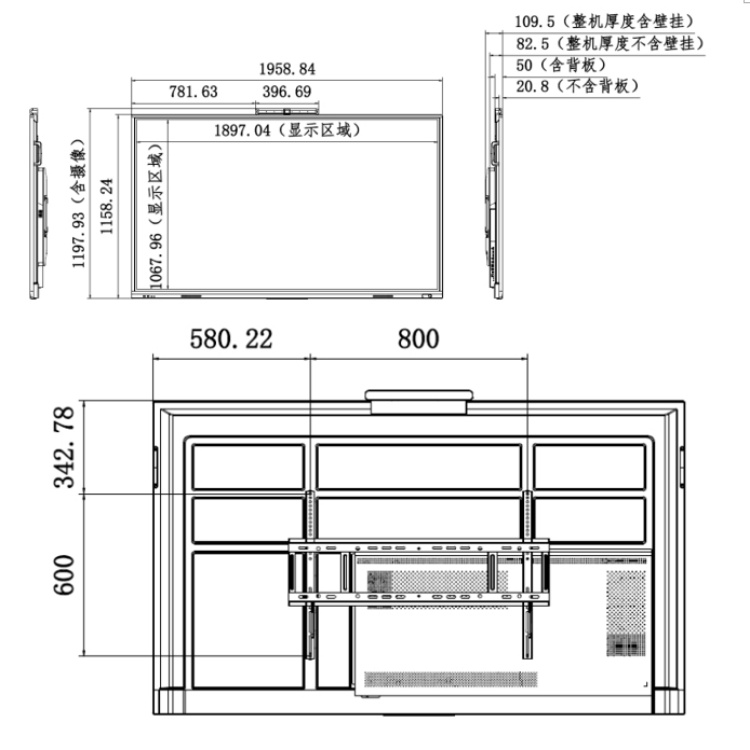 DS-D5D86RBC外形尺寸图.jpg