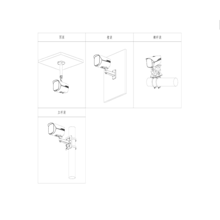 DH-IPC-HFW5243M1-YL-PV-AS安装示意图.jpg