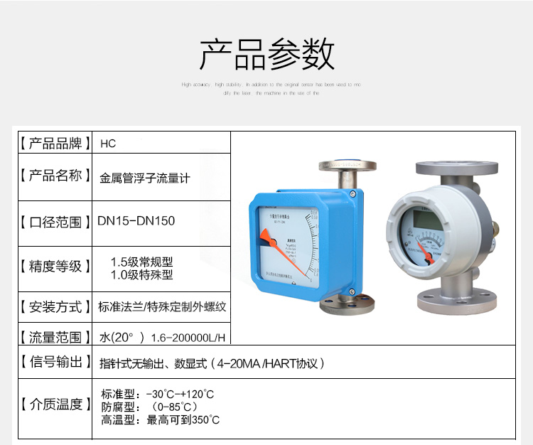 金属管浮子大图2.jpg