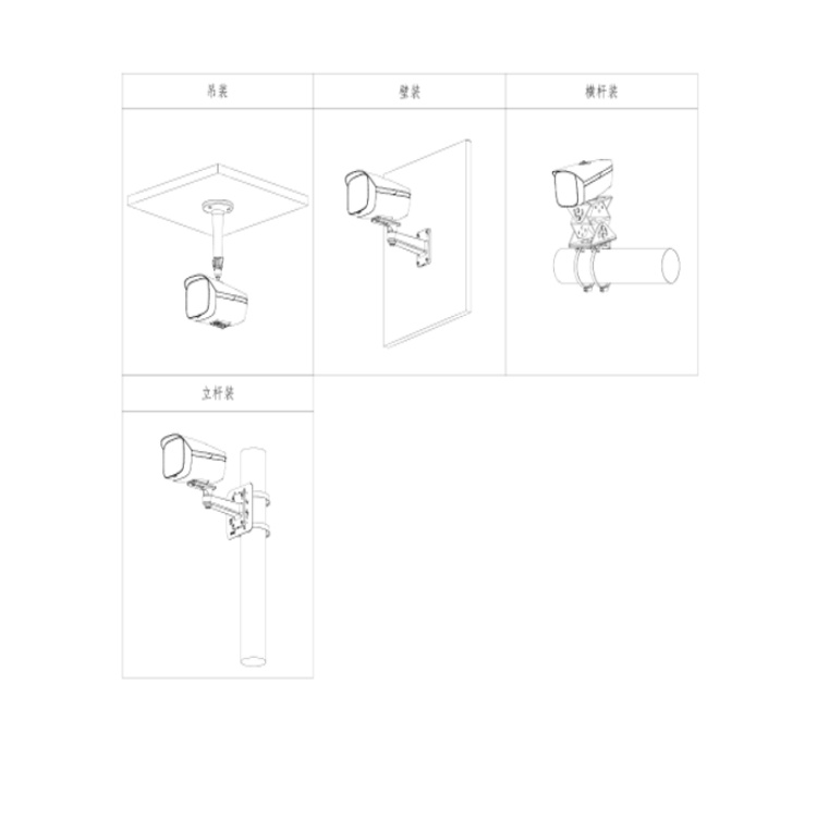 DH-IPC-HFW5443F1-ZAST-TKJC安装示意图.jpg