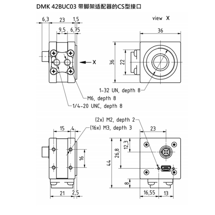 DMK 42BUC03尺寸图.jpg