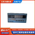 XMFA智能伺服控制PID调节器