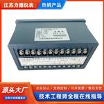 XMFA智能伺服控制PID调节器
