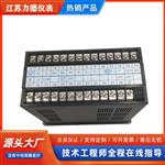 LD-SWP江苏力德流量积算仪原理