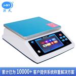 100kg计重电子秤数据保存U盘智能称