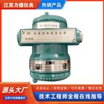1151/3351AP绝压变送器厂家报价