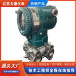 1151/3351AP绝压变送器厂家报价