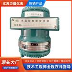 1151/3351AP绝压变送器厂家报价