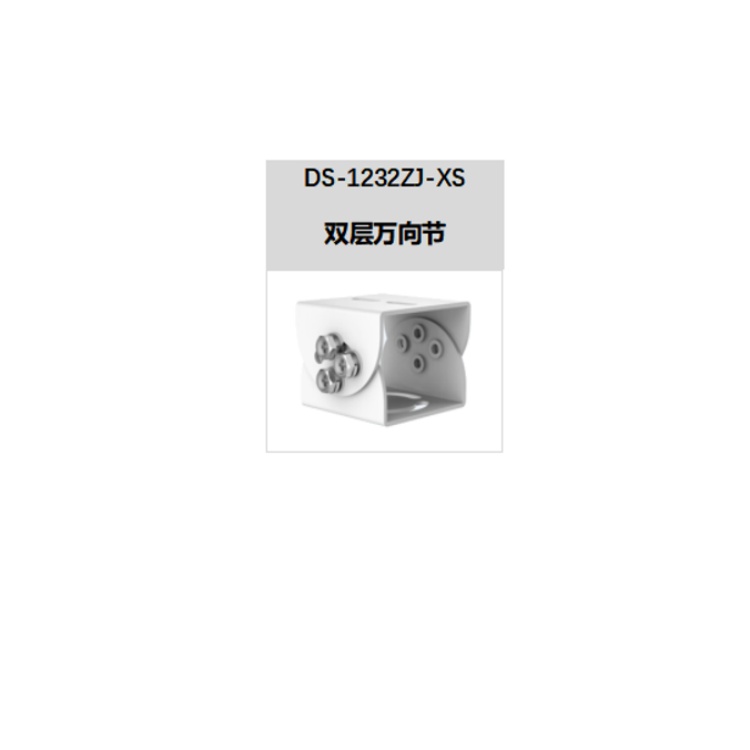 NP-FVT120万向节.jpg