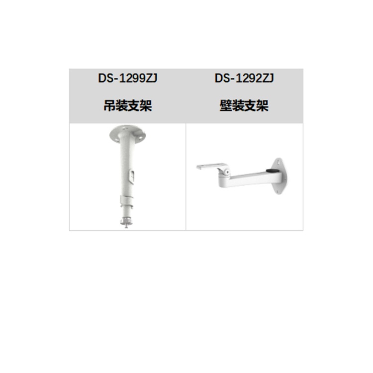 NP-FVT120推荐配件.jpg