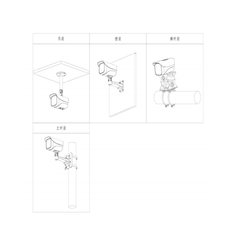 DH-HAC-HFW3208M-I1-A安装示意图.jpg