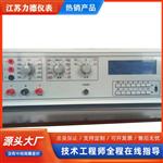 AKT-S304标准数字电流表厂家