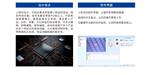 智能XRF镀银层测厚仪推荐