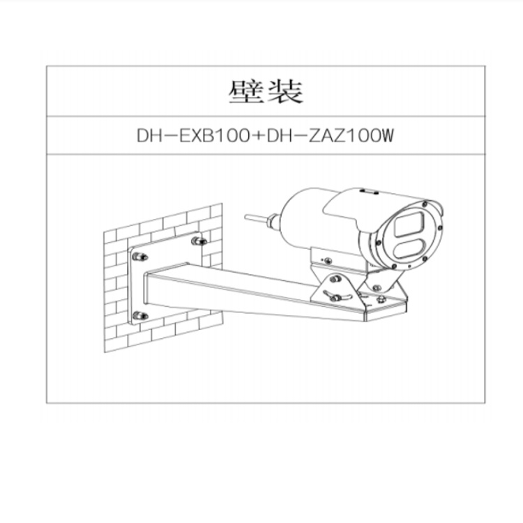 DH-ECA-5A1425-HNR安装示意图.jpg