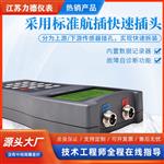 LD-TUF-2000手持式超声波流量计报价