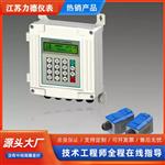 LD-TUF-2000P便携式超声波流量计