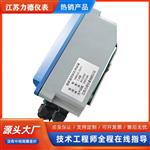 LD-TUF-2000P便携式超声波流量计