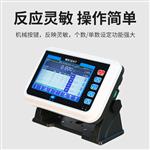 200公斤饲料厂配方配料防错电子秤u盘储存 200公斤饲料厂配方配料防错电子秤u盘储存