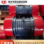 YZS-50-6振动电机价格/宏达史克平