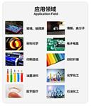 光学水滴角接触角测量仪